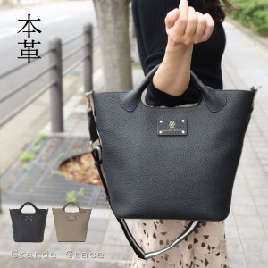 本革 バッグ レディース トートバッグ ショルダーバッグ 本牛革 2way 黒 斜め掛け 通勤 通学 入学式 卒業式 入園式 卒園式 結婚式 フォー