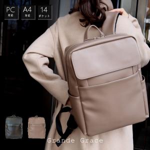 パソコンリュック レディース ビジネスバッグ ビジネス リュック 15.6インチ PCリュック a4 大容量 シンプル おしゃれ きれいめ リモート