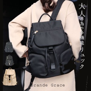 【Newカラー追加】リュック レディース ナイロン パソコンリュック ビジネスバッグ ビジネス リュック 13インチ PCリュック a4 巾着 ドロ