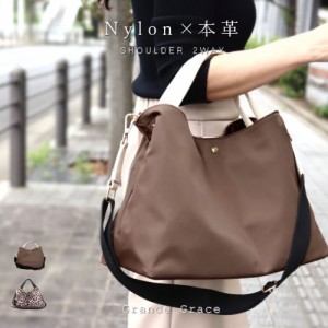 ナイロン 本革 トートバッグ ショルダーバッグ 2WAY レオパード レディース 大人 A4 軽量 通勤バッグ 仕事バッグ 斜め掛け 小さめ OTONA