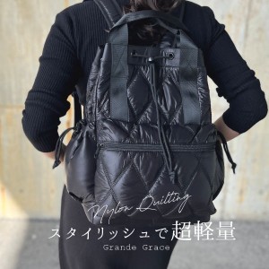 リュック ナイロン レディース キルティング ボンディング 軽量 大人 A4 大容量 マザーズリュック 2way OTONA ドローストリング 旅行 上