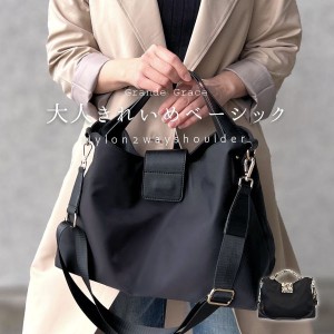 【予約5中】トートバッグ ショルダーバッグ レディース 大人 2WAY ナイロントートバッグ ナイロンショルダーバッグ ナイロンバッグ 軽量