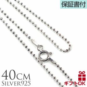 「宅配便送料無料」ミラーボールチェーンネックレス 40cmｘ1.5mm ハワイアンジュエリー ネック 