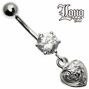 ハワイアンジュエリー ボディピアス シルバー925 LONO ロノ | ハート プルメリア 花 波 メンズ レディース ブランド プレゼント ギフト 