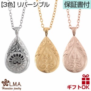 ハワイアンジュエリー ネックレス 【チェーン付き選べる3色】ステンレス 316L サージカルステンレス アレルギー シルバー 24金ゴールド