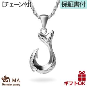 ハワイアンジュエリー jewelryネックレス ペンダントトップ ヘッド [チェーン付] 人気モチーフ♪波柄 フィッシュフック 釣り針 シルバー9