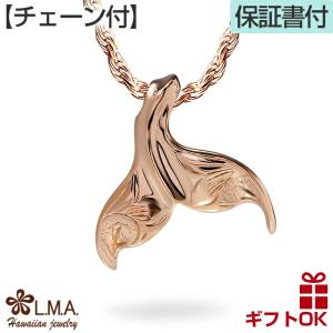 ハワイアンジュエリー ネックレス 【チェーン付】 ペンダントトップ ヘッド シルバー925 ピンクゴールド コーティング | ホエールテイル