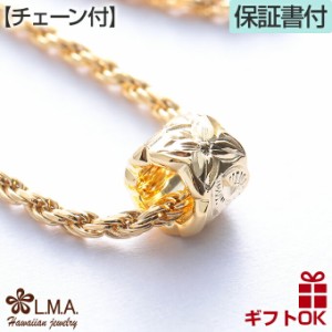 ハワイアンジュエリー ネックレス クーポン有 【チェーン付】 ペンダントトップ ヘッド シルバー925 イエローゴールド コーティング |