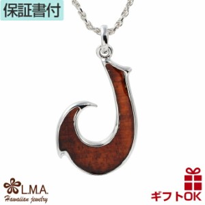 ハワイアンジュエリー ネックレス クーポン有  ペンダントトップ ヘッド 真鍮 シルバー コーティング コアウッド koa 木 | フィッシュフ