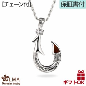 ハワイアンジュエリー ネックレス 【チェーン付】 ペンダントトップ ヘッド シルバー925 コアウッド koa ロジウム 加工 | フィッシュフッ