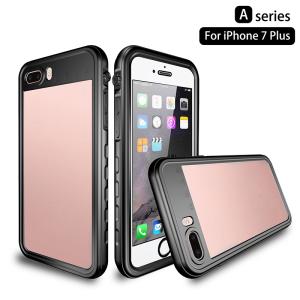 Iphone6s ケース 防水 防塵 耐衝撃の通販 Au Pay マーケット