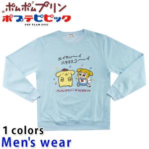 サンリオ ポプテピの通販 Au Pay マーケット