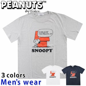 ★メール便送料無料★ スヌーピー プリント 半袖 Tシャツ メンズ S1112-222B グッズ PEANUTS アニメ