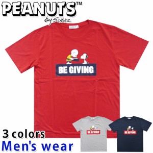 ★メール便送料無料★ スヌーピー プリント 半袖 Tシャツ メンズ S1102-251SAA グッズ PEANUTS 犬