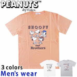 ★メール便送料無料★ スヌーピー プリント 半袖 Tシャツ メンズ S1112-387SPA グッズ PEANUTS 犬