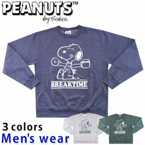 ★条件付き送料無料★ スヌーピー 裏起毛 トレーナー メンズ 12241224 スウェット グッズ PEANUTS