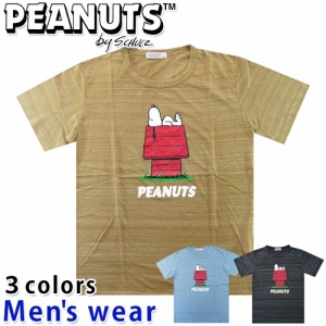 ★メール便送料無料★ スヌーピー プリント 半袖 Tシャツ S1122-380A メンズ グッズ PEANUTS 犬