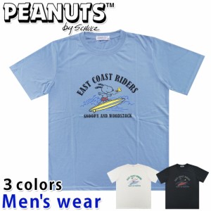 ★メール便送料無料★ スヌーピー 半袖 Tシャツ メンズ S1132-44B ドライ 犬 グッズ PEANUTS MVS天竺