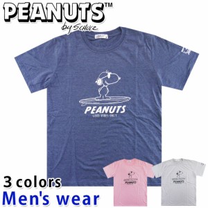 ★メール便送料無料★ スヌーピー プリント 半袖 Tシャツ S1122-295A メンズ グッズ PEANUTS 犬