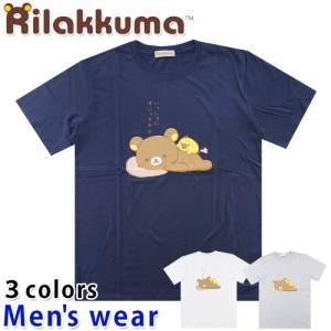 ★メール便送料無料★ リラックマ 半袖 Tシャツ メンズ RK1132-244A サンエックス クマ プリント グッズ