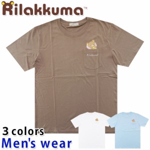 ★メール便送料無料★ リラックマ 半袖 Tシャツ メンズ RK1132-244B サンエックス クマ プリント グッズ