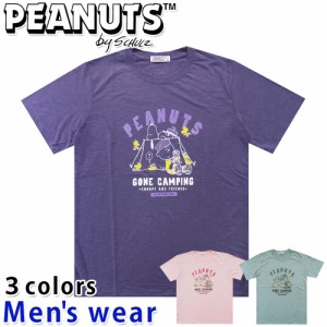 ★メール便送料無料★ スヌーピー 半袖 Tシャツ メンズ S1122-286B PEANUTS 犬 プリント グッズ