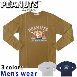 ★メール便送料無料★ スヌーピー 長袖 Tシャツ メンズ S1233-535B PEANUTS 犬 プリント グッズ