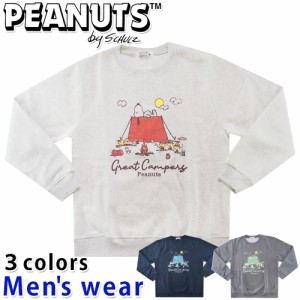 ★条件付き送料無料★ スヌーピー 裏起毛 トレーナー メンズ S1334-634B スウェット グッズ PEANUTS