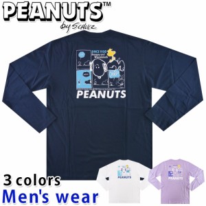 ★メール便送料無料★ スヌーピー 長袖 Tシャツ メンズ S1233-537B PEANUTS 犬 プリント グッズ