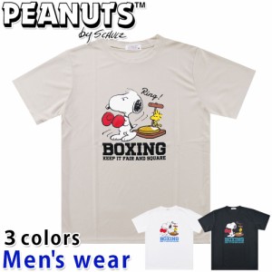 ★メール便送料無料★ スヌーピー 半袖 Tシャツ メンズ S1142-193A ドライ PEANUTS 犬 グッズ