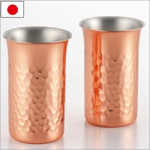 純銅鎚目一口ビール2PCセット　○58×90ｍｍ（80ｇ・160ml）　23011-04【コップ・マグカップ・銅】