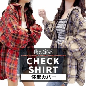 チェックシャツ レディース ロング ピンク レッド 赤 イエロー 長袖 チェック柄 シャツ オーバーサイズ トップス ゆったり 大きいサイズ 