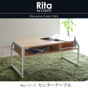 テーブル ローテーブル Rita 北欧風センターテーブル 北欧 テイスト おしゃれ 木製 スチール ホワイト ブラック 新生活の通販はau