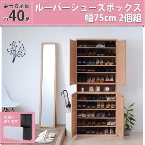 狭い 玄関 靴箱の通販 Au Pay マーケット