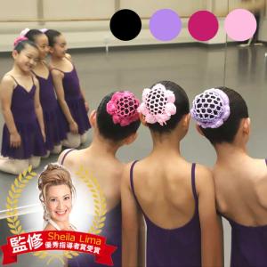 【レビューで10%ポイント】ヘアアクセサリー お団子ネット キッズ 子供 女の子 髪飾り リボン シニヨンネット バレエ バレエ用品