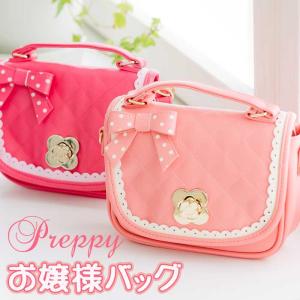 【レビューで10%ポイント】ハンドバッグ ショルダーバッグ キッズ 子供 女の子 バッグ キルティング リボン 花型金具 2WAY ショルダー