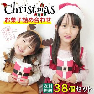 結婚式 子供 お菓子 プレゼントの通販 Au Pay マーケット