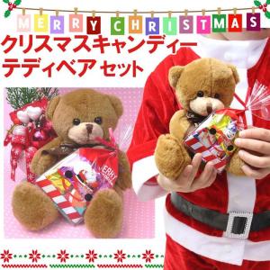 クリスマス 子供 お菓子 プレゼントの通販 Au Pay マーケット