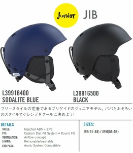 17-18 SALOMON JUNIOR JIB/スノーボード ヘルメット/スノーボード ヘルメット ジュニア/スノーボード