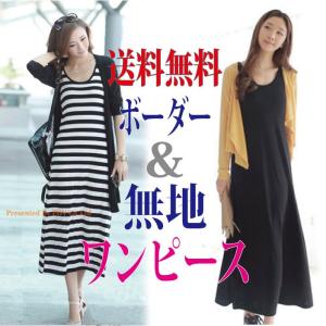 身長 150cm ワンピース 着丈の通販 Au Pay マーケット