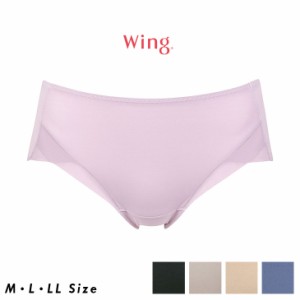 15%OFF ワコール Wacoal Wing シンクロブラ ショーツ ビキニ丈 ハイレッグ MF5015