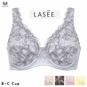 15%OFF ラゼ Lasee ワコール Wacoal ブラジャー 11シリーズ フルカップブラ BCカップブラ BFA311