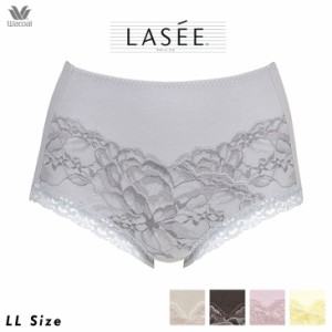 15%OFF ラゼ Lasee ワコール Wacoal 11シリーズ スタンダード ハイカットショーツ PFA111 LL