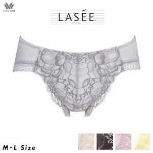 15%OFF ラゼ Lasee ワコール Wacoal 11シリーズ ビキニ ハイレッグ PFA711