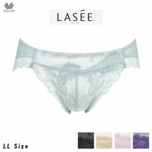 15%OFF ワコール ラゼ LASEE ハーフ ビキニ・ハイレッグ 16シリーズ LLサイズ PFA716 まるみのあるふっくらデコルテ【アドマイヤ--ブラ】