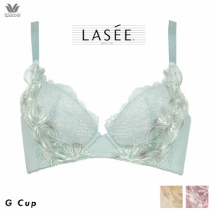 15%OFF ワコール ラゼ LASEE ブラジャー 35シリーズ 3/4 Gカップブラ BFA435 着やせすっきりブラ 脇高設計ですっきりとしたサイドライン 