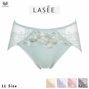 15%OFF ワコール ラゼ LASEE 着やせすっきりブラ ペアショーツ ノーマルショーツ すそピタショーツ PFA135 LLサイズ 35シリーズ 下着 イ