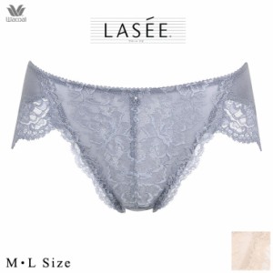 15%OFF ワコール ラゼ LASEE はきこみ丈 あさめ ハイレッグショーツ PFA275 MLサイズ 75シリーズ