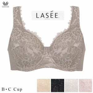 15%OFF ワコール ラゼ LASEE ブラジャー 95シリーズ フルカップブラ BCカップブラ BFA395