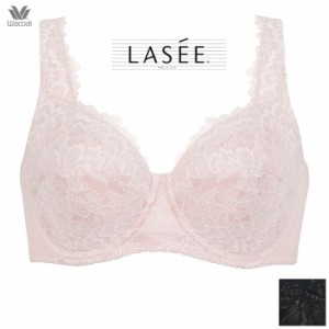 15%OFF ワコール ラゼ LASEE ブラジャー 95シリーズ フルカップブラ GHIカップブラ BFA395